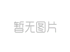 電梯配重鐵預計發(fā)貨通知