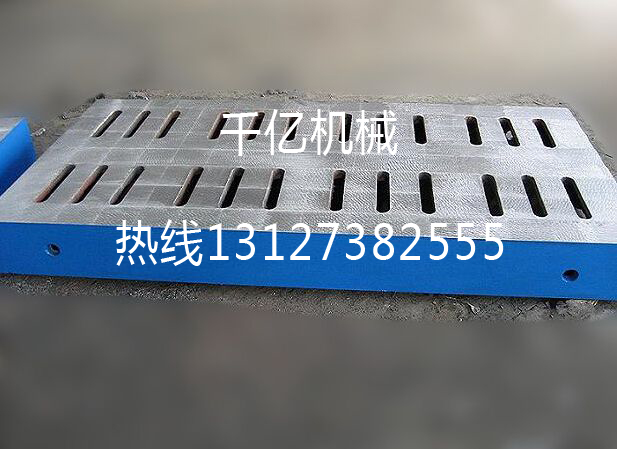 鑄鐵平臺的安裝與工作面精度