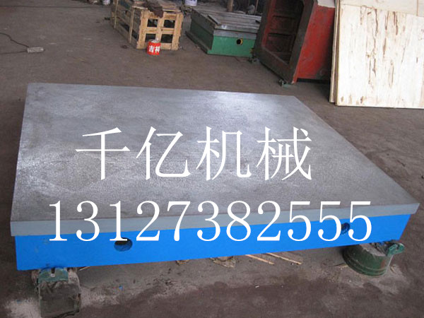 測量平臺的防銹方法和其研磨過程