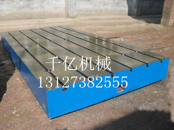 T型槽平臺的T型槽加工和保證其不變形的方法